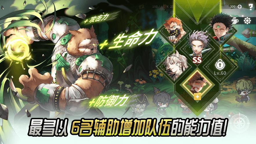 热练战士手机版