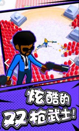 疯狂扫荡的射手游戏手机版截图1