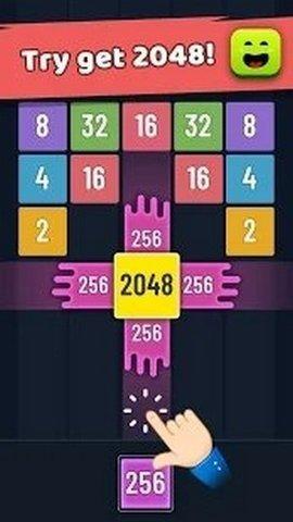 了不起的数字合并游戏最新版截图1