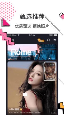 心颜app官方最新版截图2