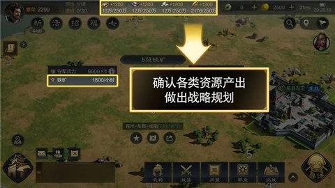 三国谋定天下2024最新版