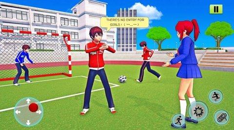 Mikoto动漫学校中文版截图0