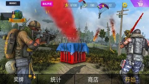 狙击手联盟联机版截图2