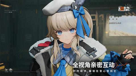 少女前线2追放安卓版截图1