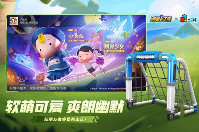 跑跑卡丁车手游怀旧版截图0