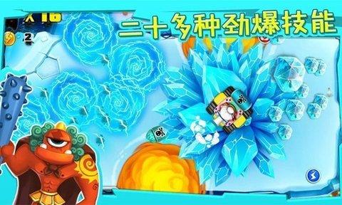 宫爆老奶奶手机版截图0