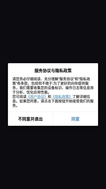 Dofm情侣飞行棋官方版截图0