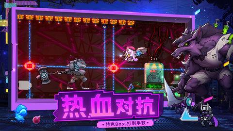 逆生之都正式版截图3