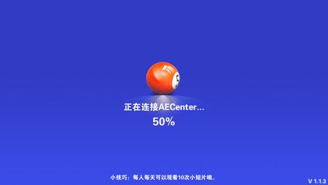 8BallPool汉化版