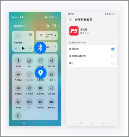 运动秀安卓版