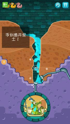 鳄鱼小顽皮爱洗澡无广告版