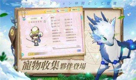 神宝裂空传最新版截图0