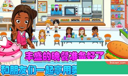 托卡迷你城市孤儿院游戏安卓版截图0
