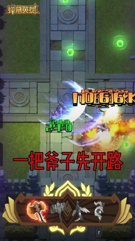 弹幕英雄破解版截图3