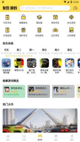 闪电龟2023最新版