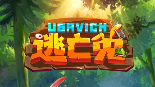 逃亡兔游戏(内置菜单)
