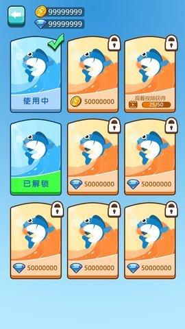 帮帮小鱼儿游戏正式版截图1