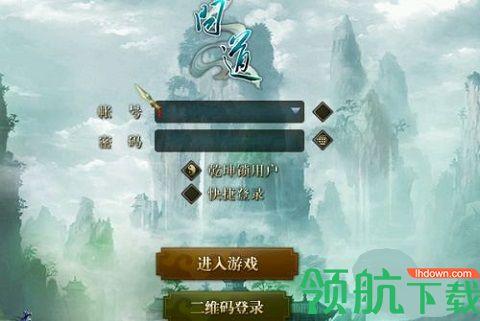 奇宝斋手游APP
