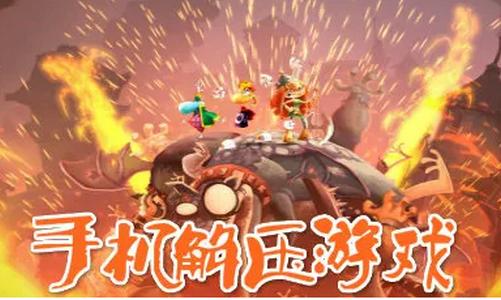 指尖解压模拟器官方版