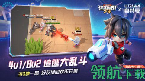 逃跑吧少年钻石兑换码截图1