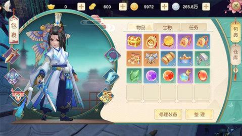 神雕侠侣2手游无限元宝版