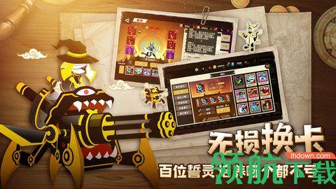 誓灵游戏无限钻石版截图2
