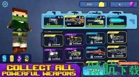 玩具战队射击免费版截图1