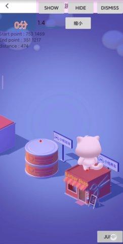滴滴萌猫跳助手app截图0