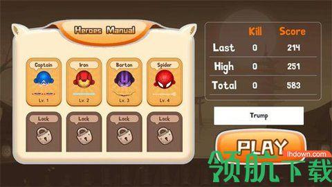 英雄大混斗游戏最新版截图3