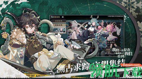 来古弥新正式版截图3