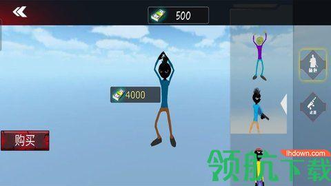全面火柴人战争手机版截图2