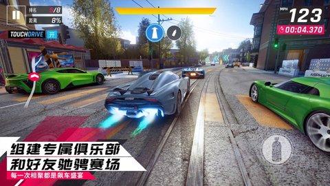 狂野飙车9无限蓝币无限点券截图2