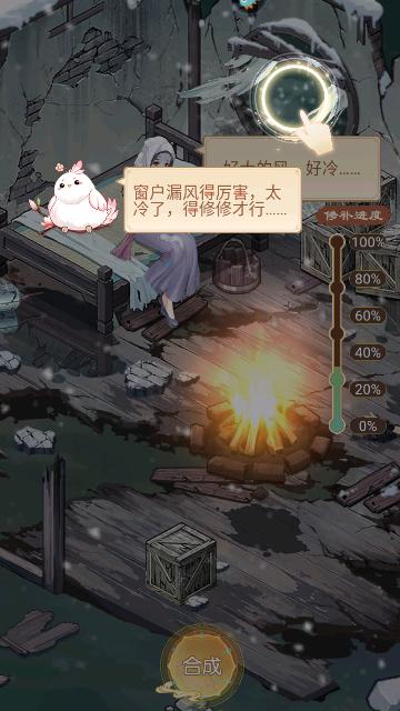 凤凰心计手游官方版截图1