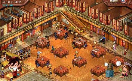 开心客栈2022最新版截图3
