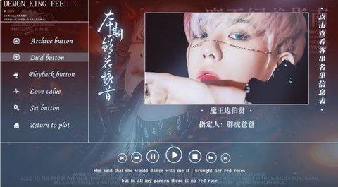 魔王饲养指南官方正式版截图0