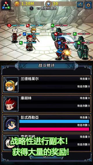 转世英雄传内购版截图2