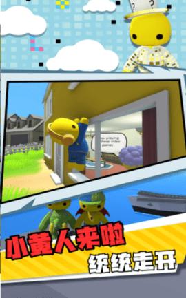 迷失小镇大逃生安卓版截图2