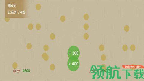 击退便便安卓版截图1