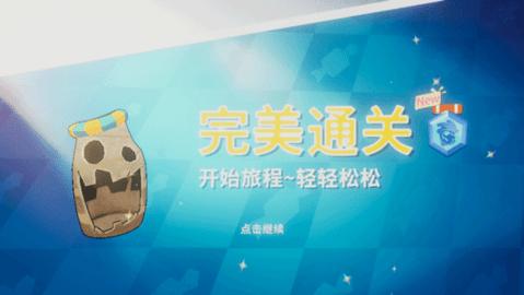 糖果灾难内购版截图0
