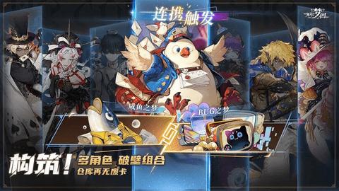 无尽梦回2024最新版截图2