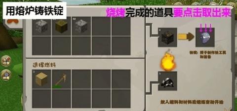 迷你世界无实名认证最新版
