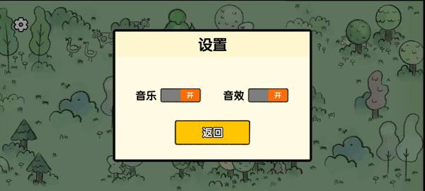 堆叠大陆截图3