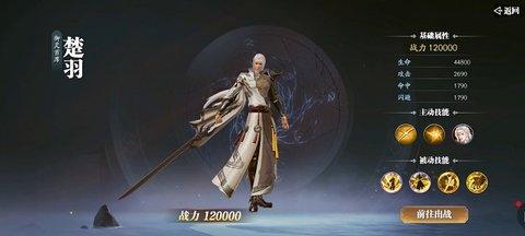 幻世九歌正式版
