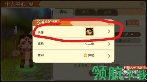 迷你盒子最新版本