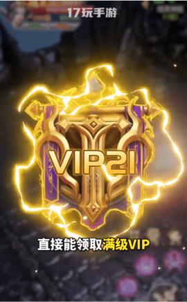 17玩手游APP红包试玩版截图1