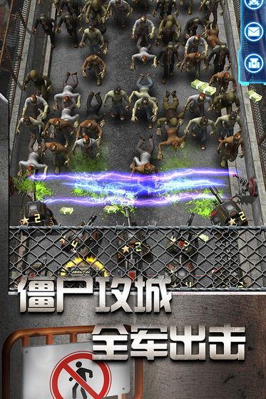 放置僵尸塔防破解版