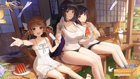 少女与猎人(Girls截图1