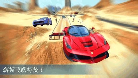 狂野飙车安卓版截图1