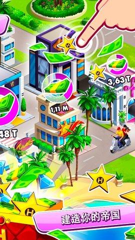 项目成名游戏(Project截图3