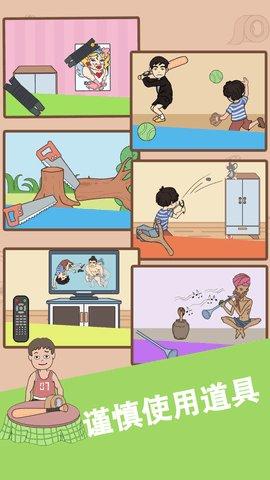 我西瓜最甜游戏官方版截图0